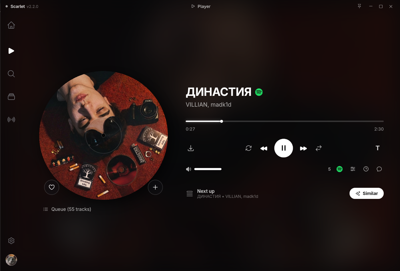 Now playing, circular artwork